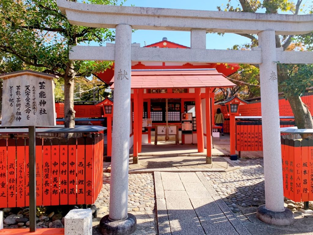 参拝前に知りたい！京都嵐山・車折神社のおすすめの見どころ簡単まとめ！芸能人が奉納した玉垣も